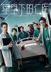 Kids' Lives Matter / Children's Hospital Hong Kong Drama